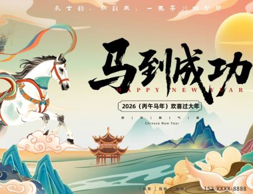 Tải Miễn Phí Bộ PSD Tết Bính Ngọ 2026 – Hình Đẹp Cho Designer & Chủ Shop