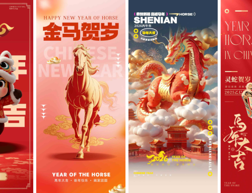 PSD Tết Âm Lịch 2026 – Hình Năm Con Ngựa Đẹp, Tải Nhanh, Chỉnh Sửa Thoải Mái