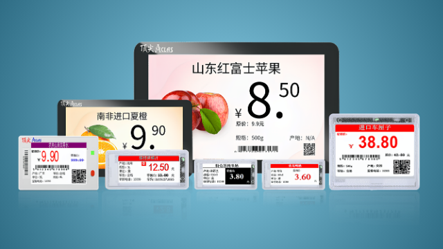 Bảng giá điện tử - Opticon